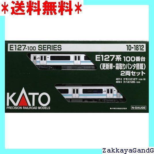 カトー KATO Nゲージ E127系100番台 更新車・霜取りパンタ搭載 2