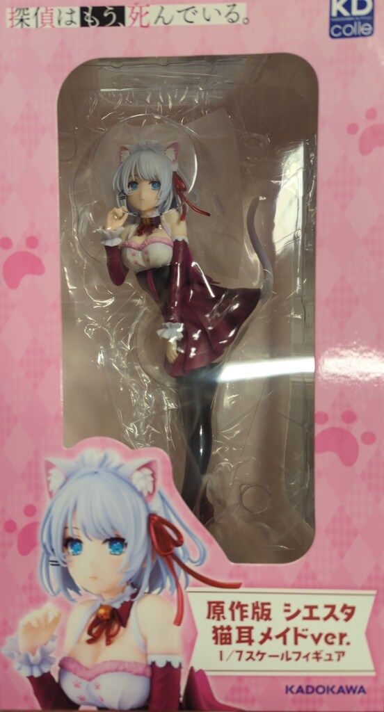 KADOKAWA KDcolle 原作版 シエスタ 猫耳メイドver PVC - メルカリ