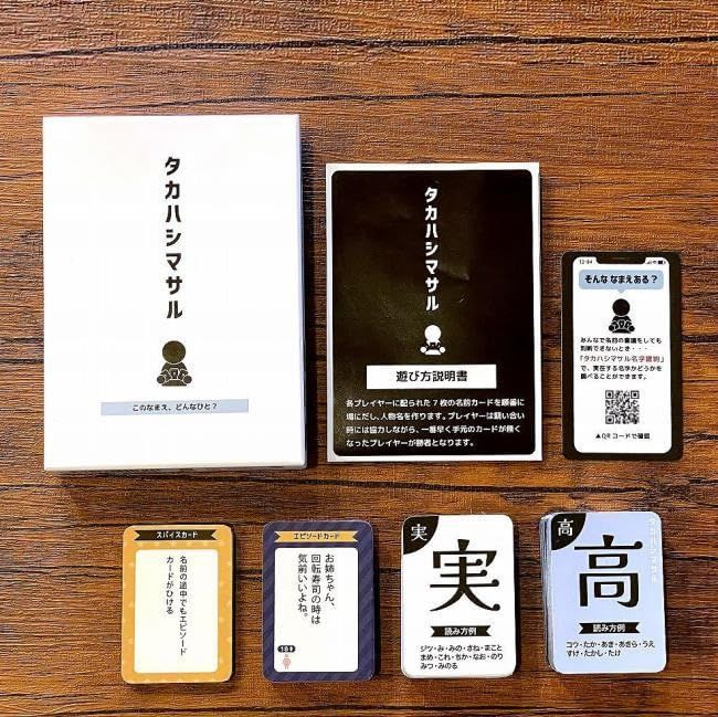 Game Lab Nicota（ゲームラボニコタ） タカハシマサル boardgame ボードゲーム カードゲーム （3人以上 15分程度 10歳以上向け）