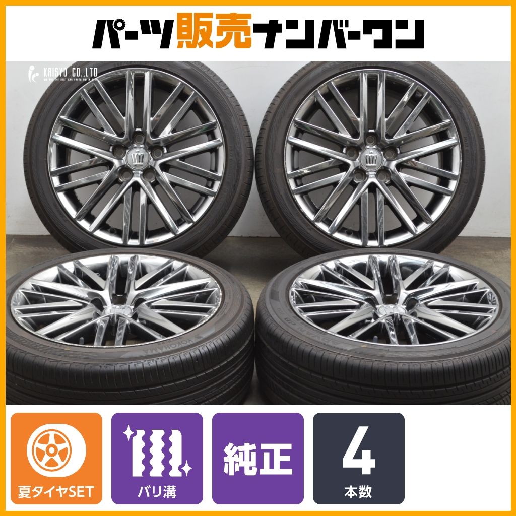 バリ溝 トヨタ 210 クラウン 純正 18in 8J 40 PCD114.3 ヨコハマ アドバン dB V552 225|45R18 スパッタリング カムリマークX