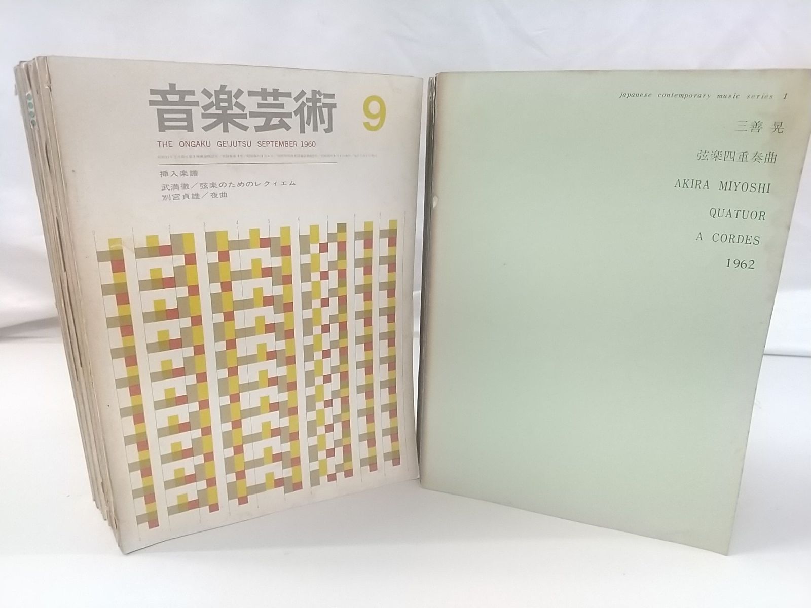 まとめ売り バラ売り不可 音楽芸術 付録楽譜 計28冊セット 音楽之友社 2509-Sat-106