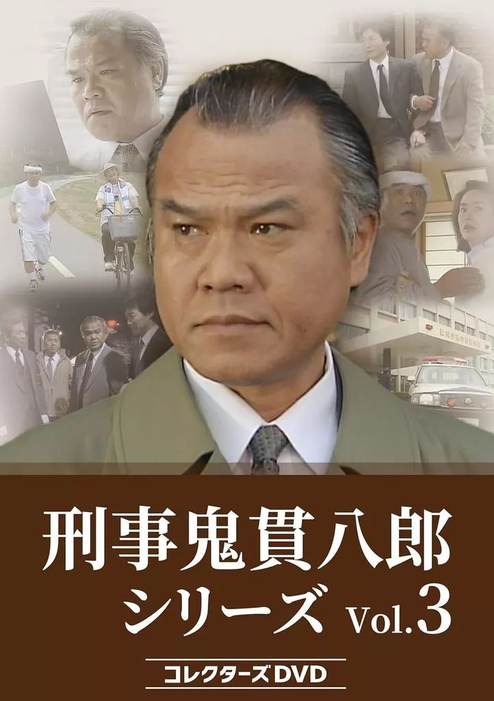 代表取締役刑事 COMPLETE DVD-BOX【舘ひろし・渡哲也】 Amazon.co.jp: 代表取締役刑事 COMPLETE DVD-BOX(特典なし) [DVD] : 舘