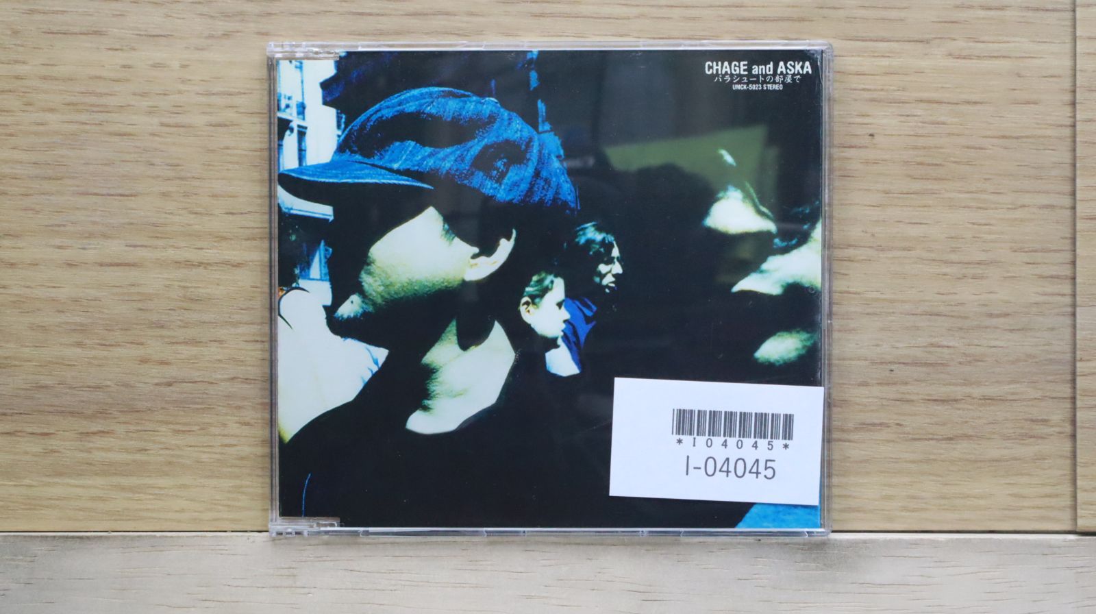 国内盤CD☆チャゲ&飛鳥/CHAGE and ASKA□ パラシュートの部屋で