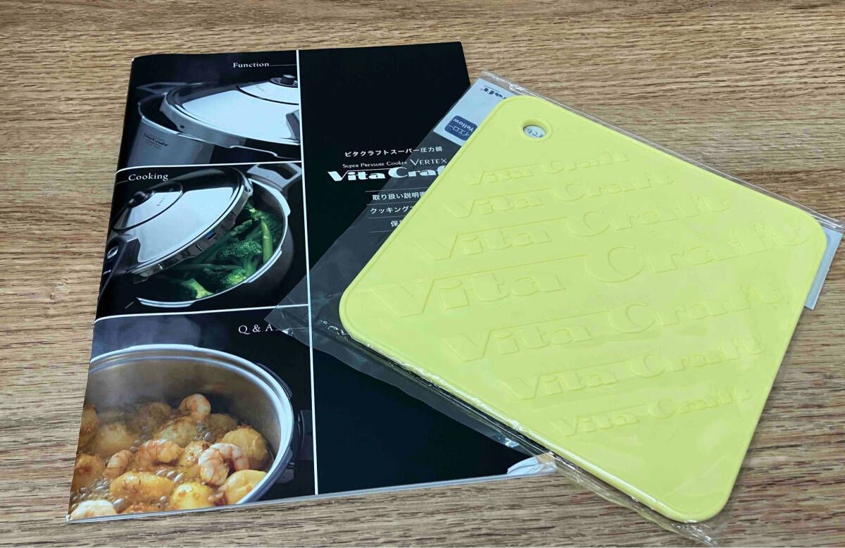 ☆Vita Craft ビタクラフト スーパー圧力鍋バーテックス3.5L No.0613