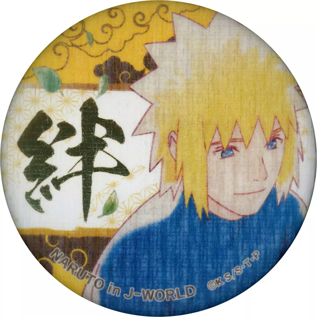 NARUTO in J-WORLD 絆 波風 ミナト 缶バッジ