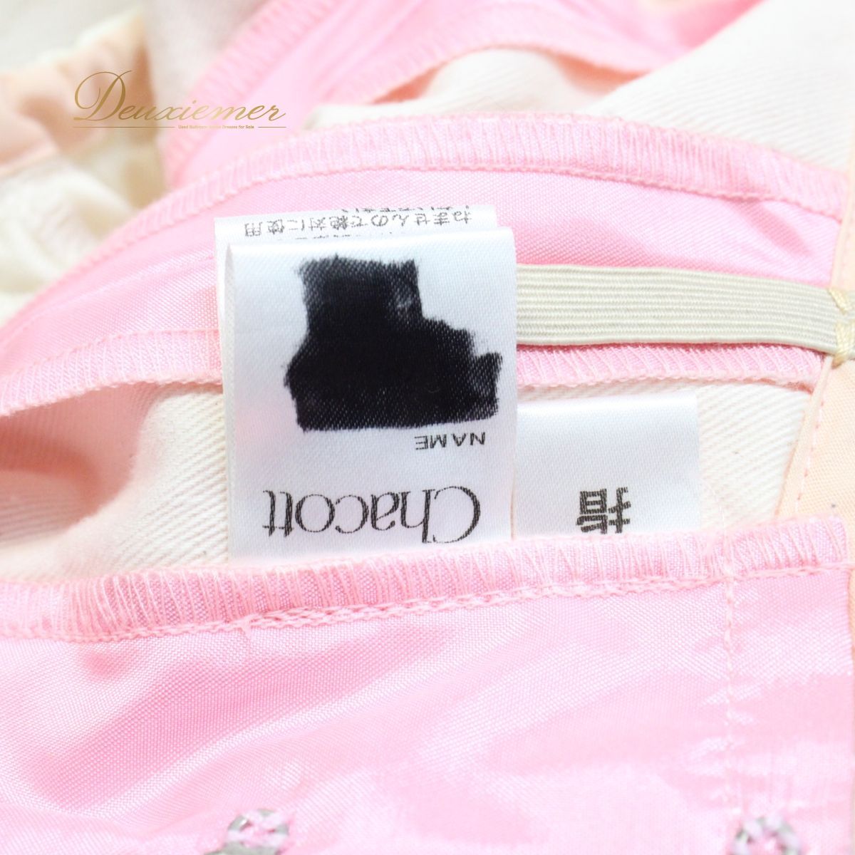 美品 日本製 バレエ衣装】ピンク Chacott チャコット チュチュ