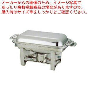 UK18-8スタッキング角チェーフィング シングル 20インチ 菊渕 53,362円