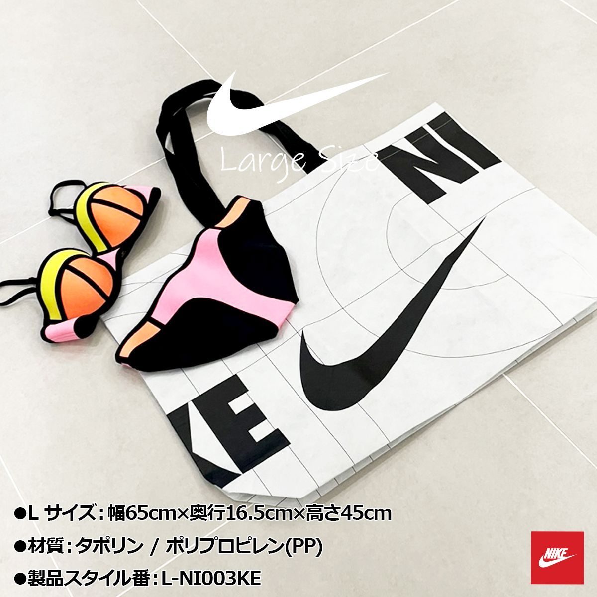 NIKE - 韓国限定 nike カスタム new jeans コラボ トートバッグ 1692692278.jpg?1664961428