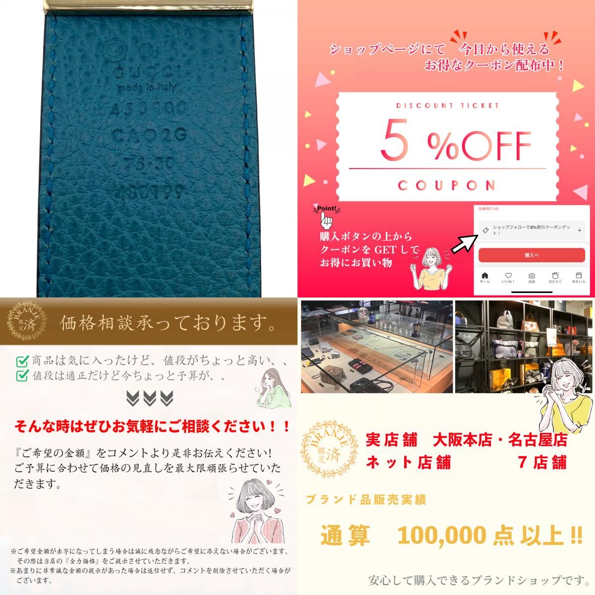 即購入値下げコメントお願いします❁ GUCCI グッチ ベルト 5％OFF フォロワークーポン！！】GUCCI グッチ リバーシブル