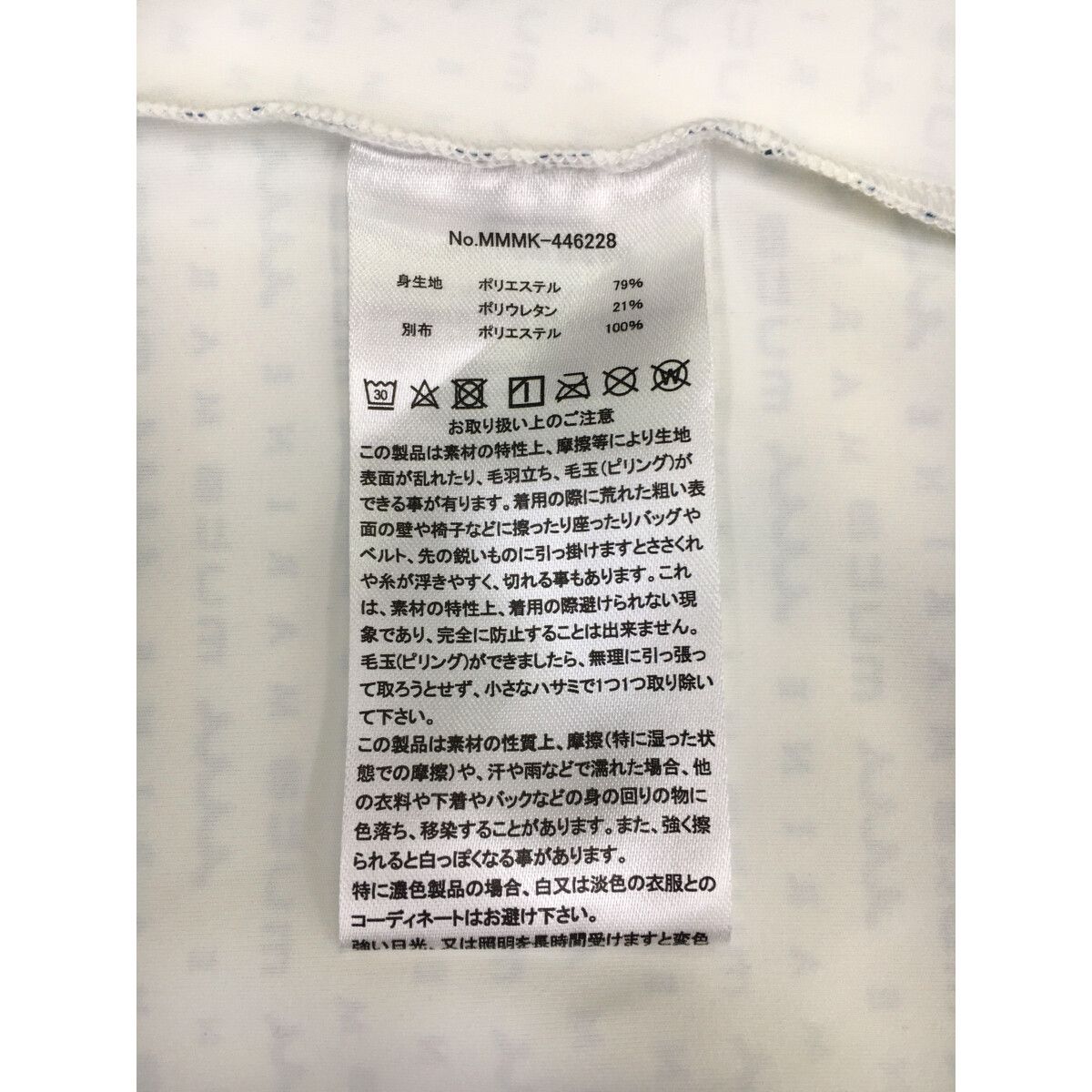 中古 レディース ムータマリン muta MARINE 半袖ポロシャツ 1(S 中古 レディース ムータマリン muta MARINE 半袖ポロシャツ 1(S