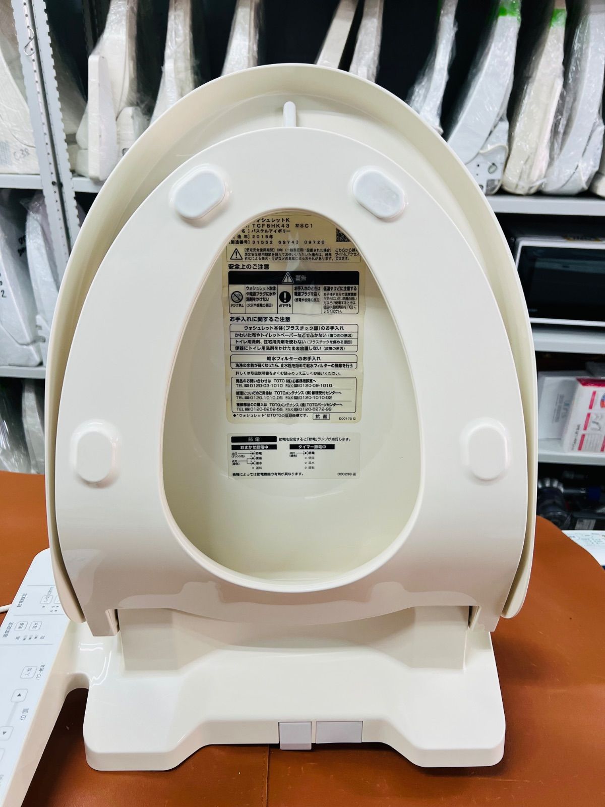 SP539 TOTO 温水洗浄便座 TCF8HK43 ／2015年製TOTO KMシリーズ