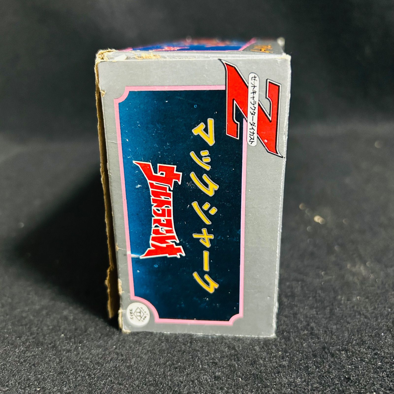 ウルトラマンレオ