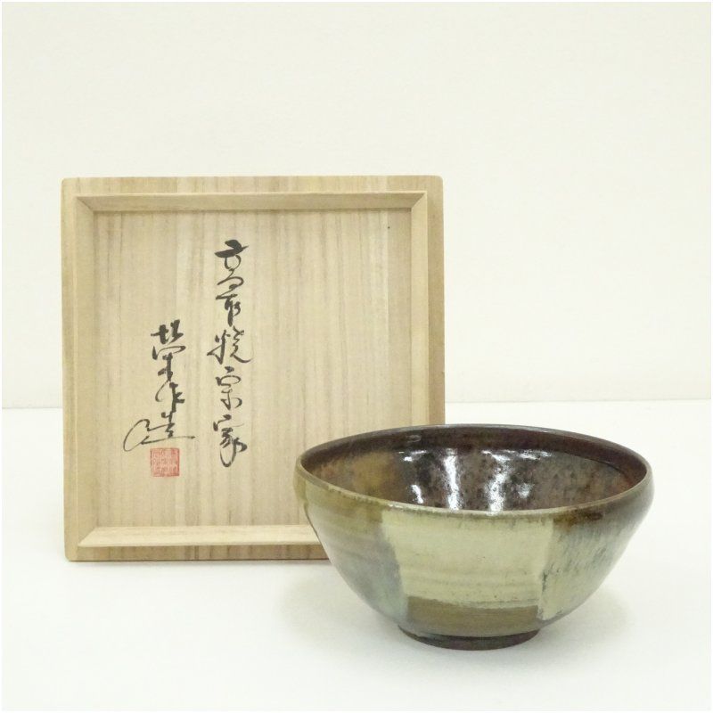 高取焼宗家 栄作 十二代高取八山 造 茶碗 共箱 茶道 抹茶 おしゃれ 抹茶茶碗 抹茶碗 和食器 レトロ 茶器 骨董 茶わん 茶会 茶の湯