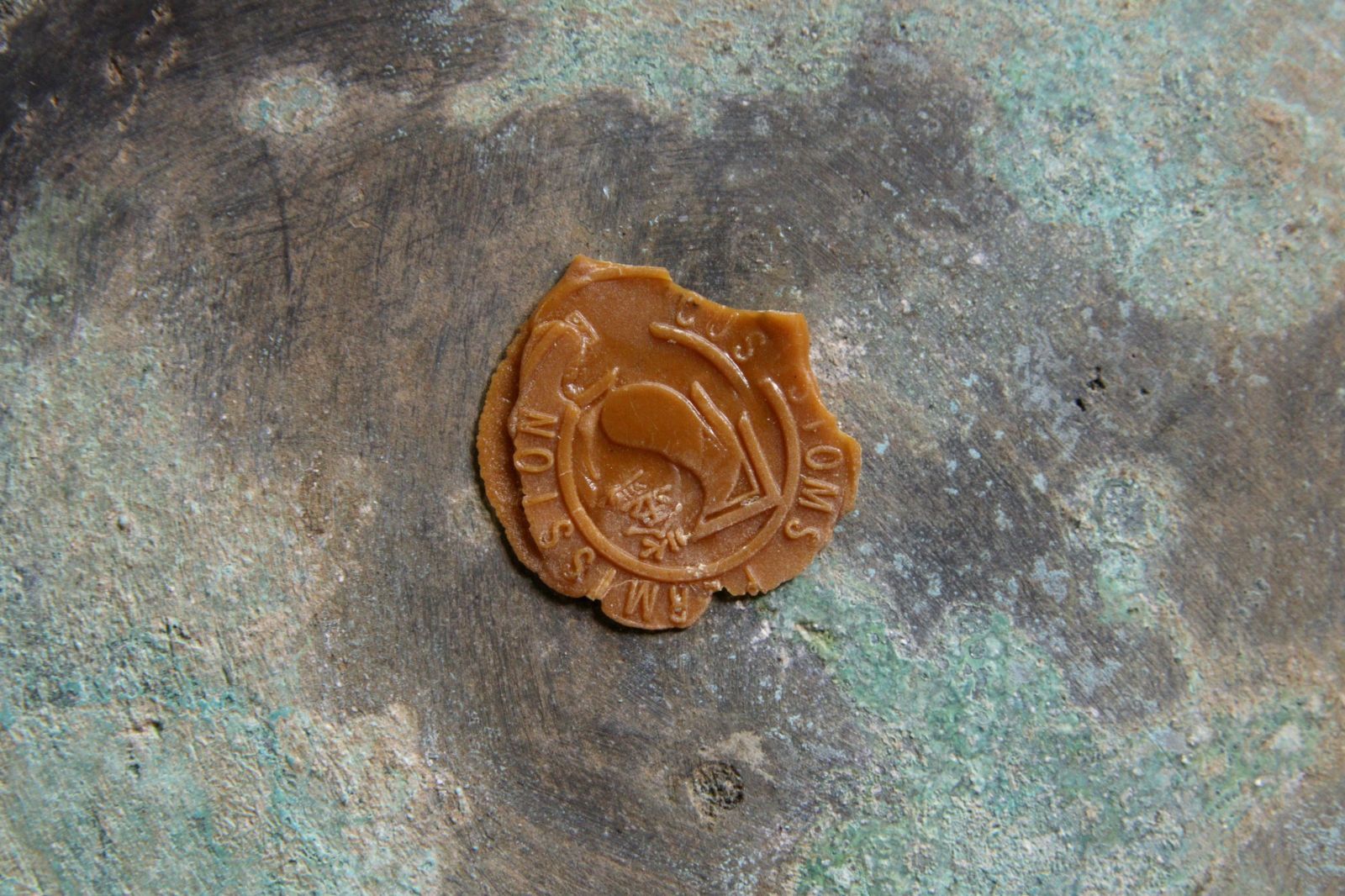 立鳥摘獣双耳 饕餮文蓋物