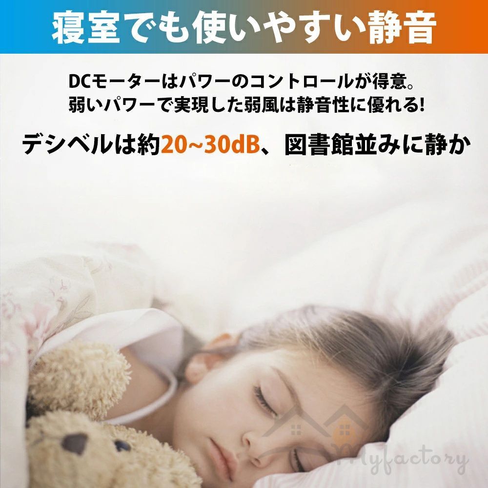 6畳