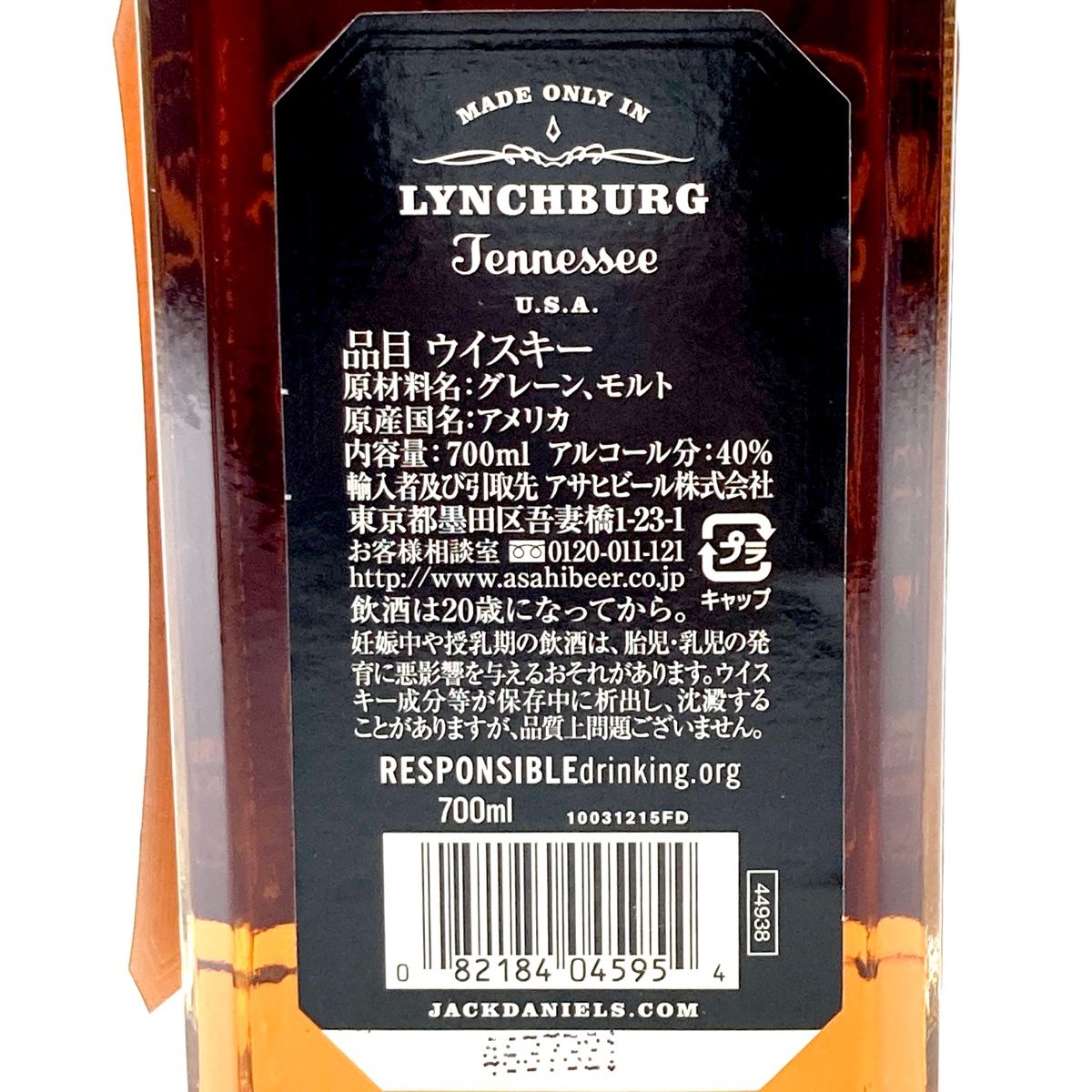 3本 マッティングリー&ムーア フォアローゼズ ジャックダニエル アメリカン 700ml ウイスキー セット 古酒 3本 マッティングリー\u0026ムーア フォアローゼズ ジャックダニエル