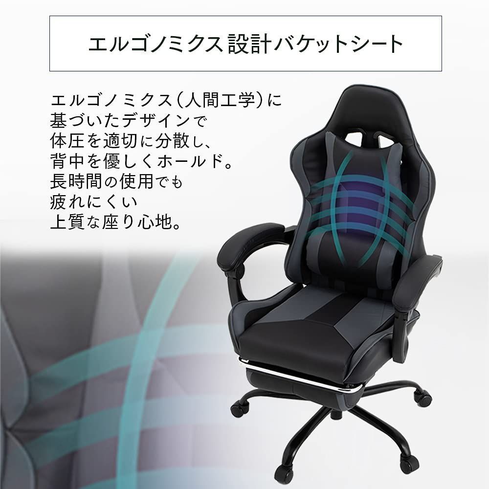 ゲーミングチェア アイリスプラザ
