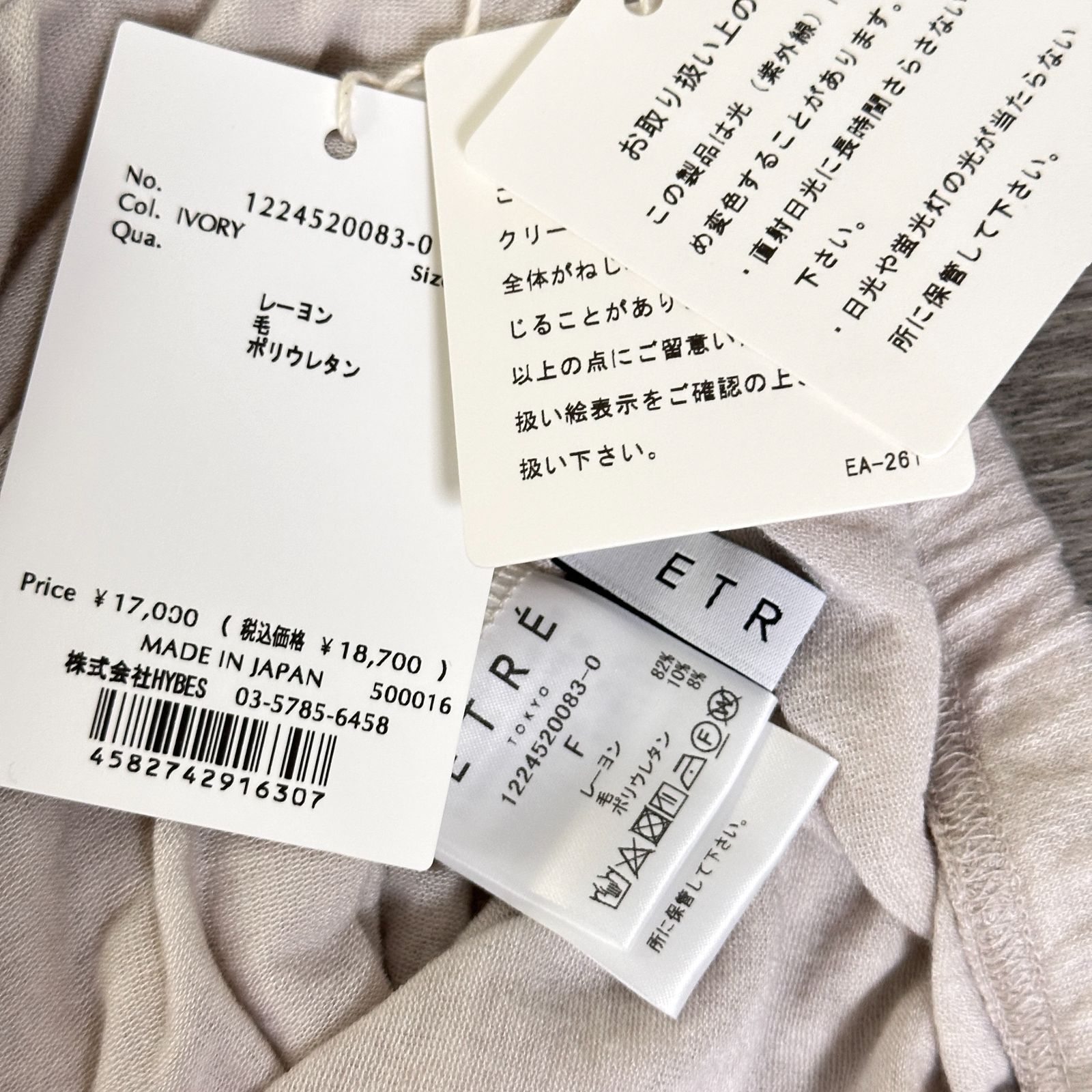 カットソースリムスカパン レギンス