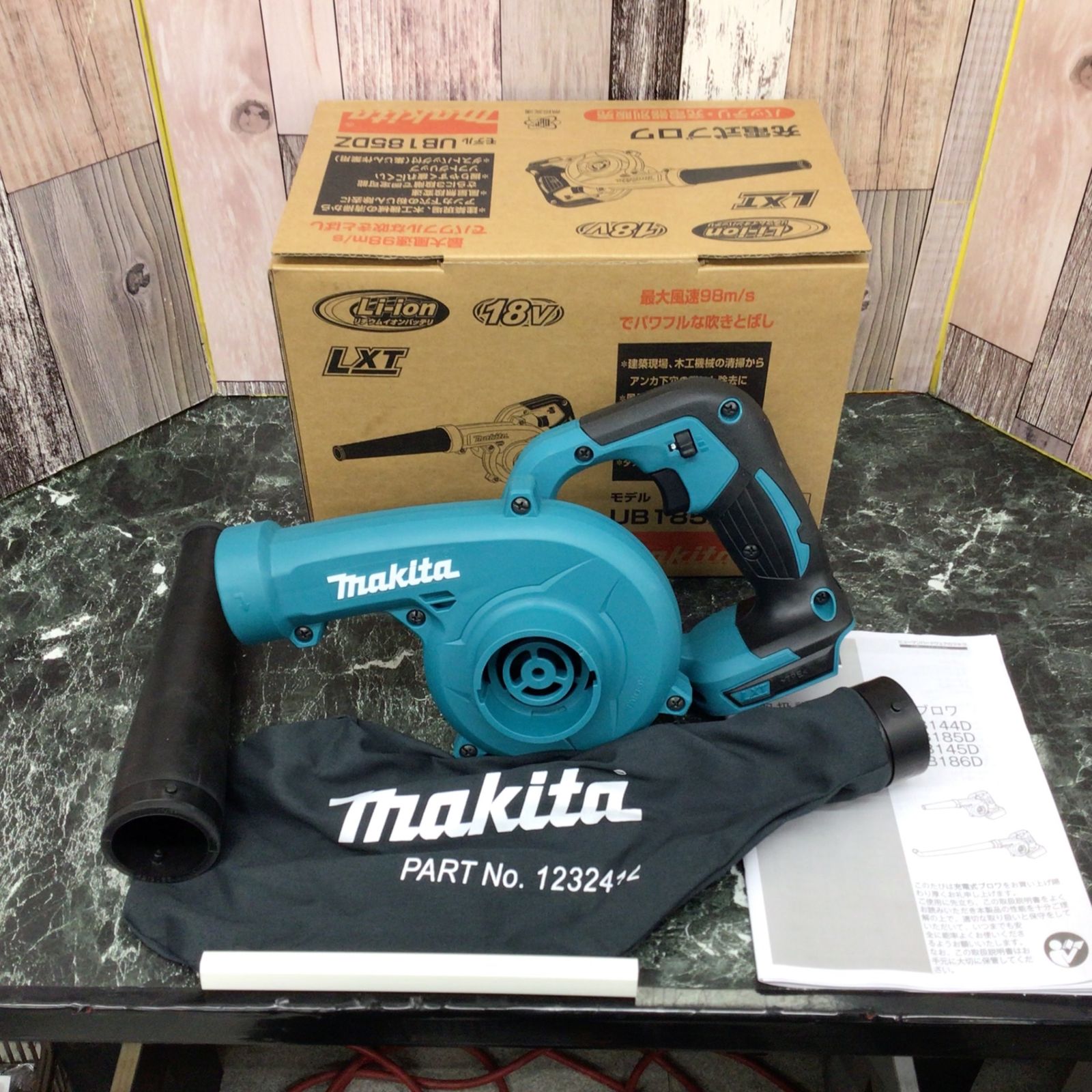 ☆マキタ(makita) コードレスブロワ UB185DZ【八潮店】 ☆マキタ(makita) コードレスブロワ UB185DZ【八潮店】
