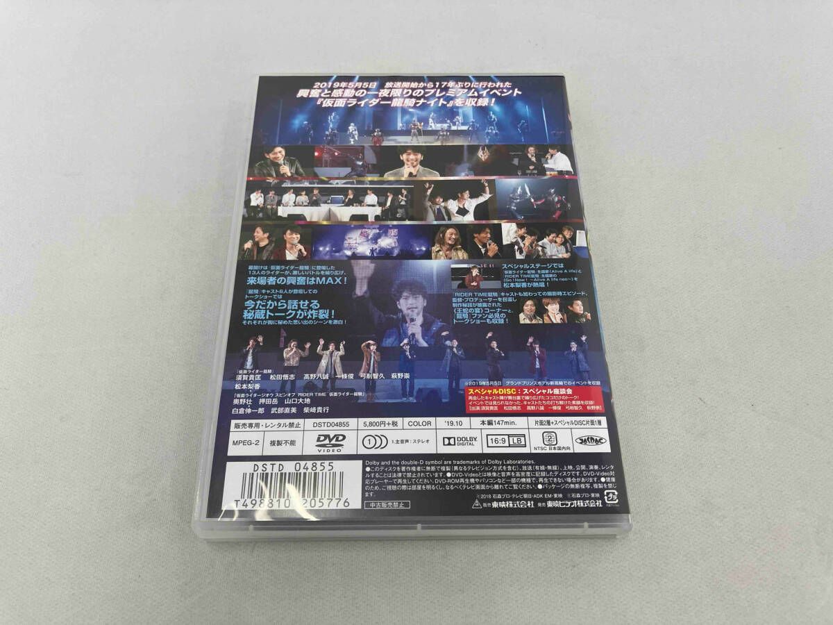 付属品画像参照】DVD 仮面ライダー龍騎ナイト(限定予約版