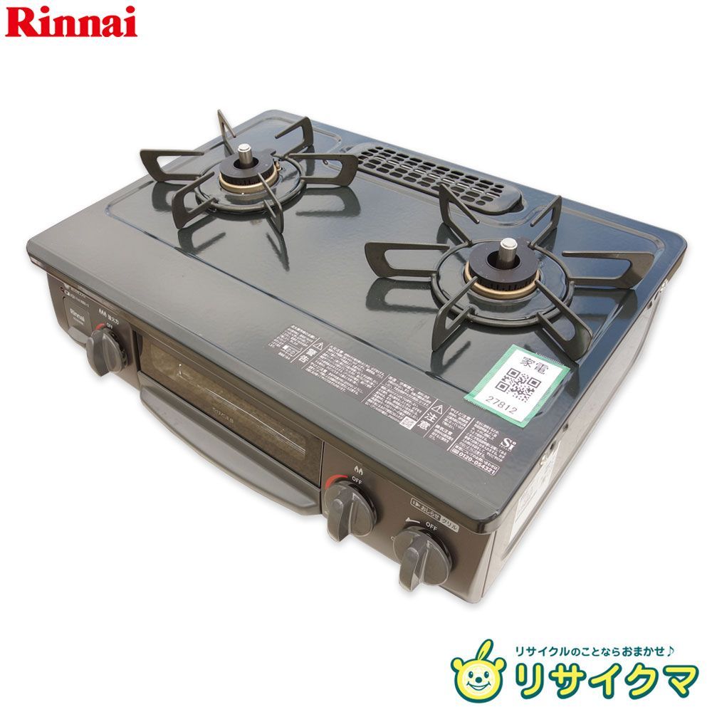 M▽リンナイ ガスコンロ ガステーブル 2025年 プロパンガス LPガス LPG 左強火 水なし片面焼き RT35NJH KG35NBKL 27812