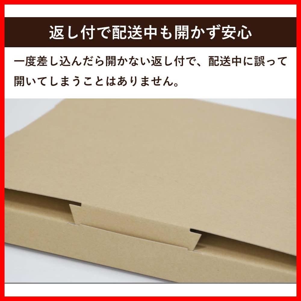 新着】ボックスバンク フリマ ネコポス 最大サイズ ダンボール箱 50枚