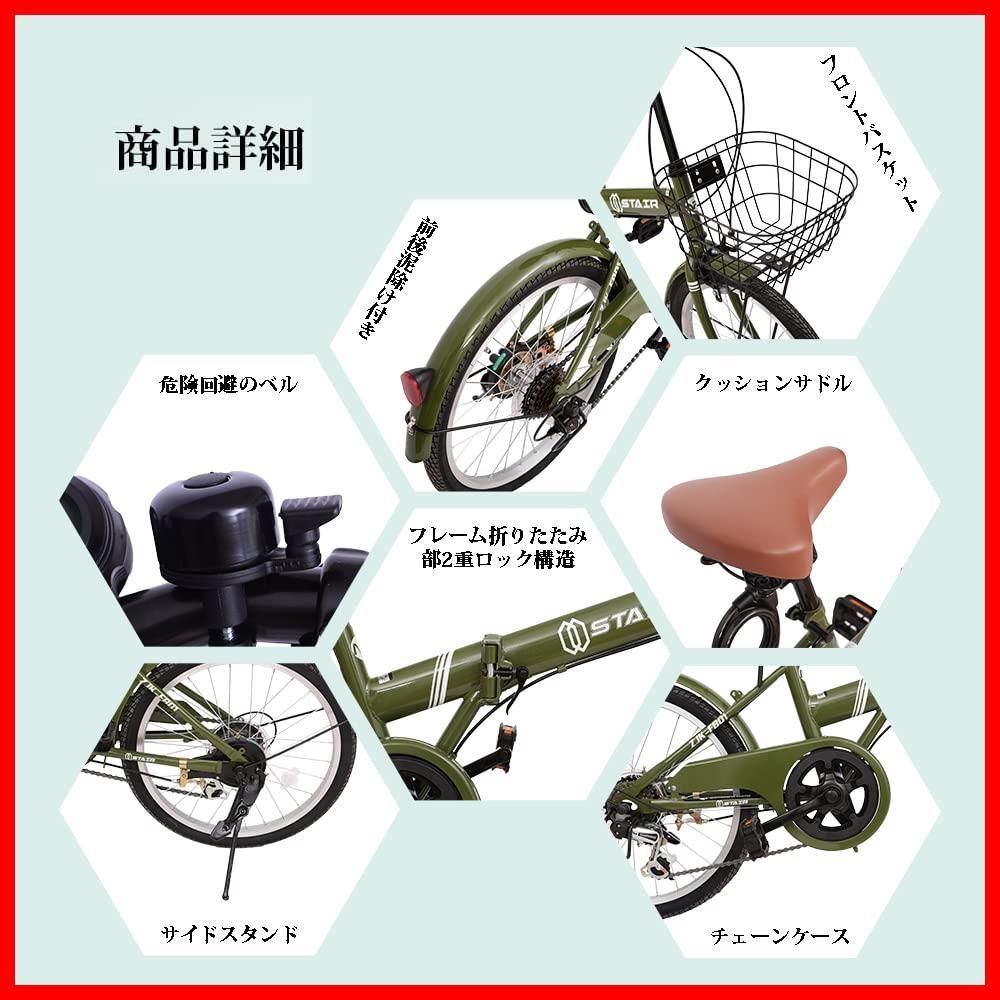 折りたたみ自転車 シマノ6段変速　20インチ　埼玉県 Amazon | 折りたたみ自転車 小径車 20インチ シマノ6段変速