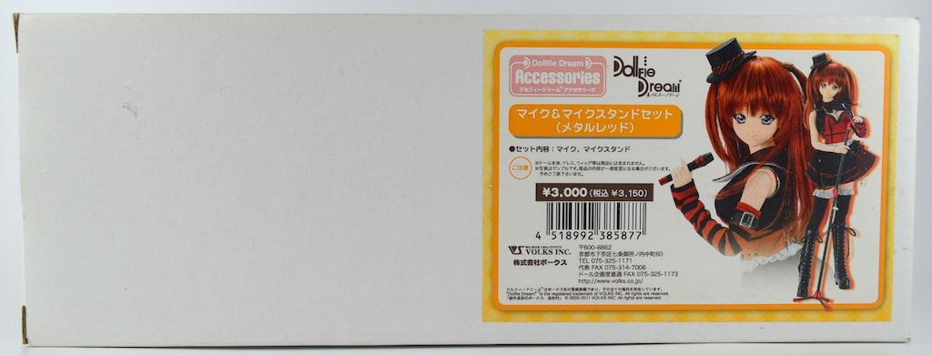 ボークス DDアクセサリーズ マイクu0026マイクスタンドセット(メタリックレッド)