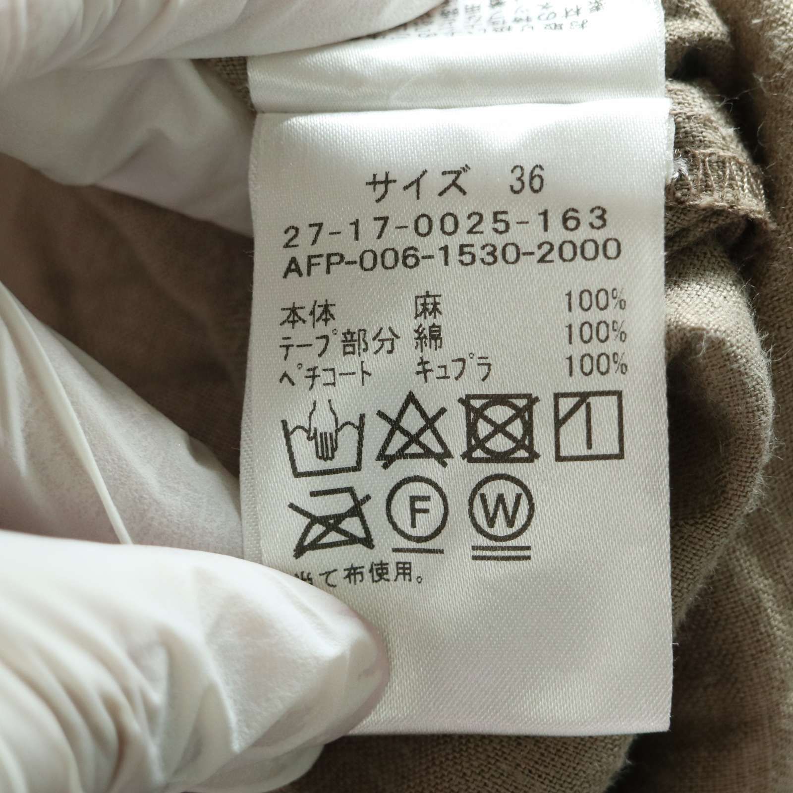 未使用EFFE BEAMS リネンオールインワン 未使用EFFE BEAMS リネンオールインワン 未使用EFFE BEAMS