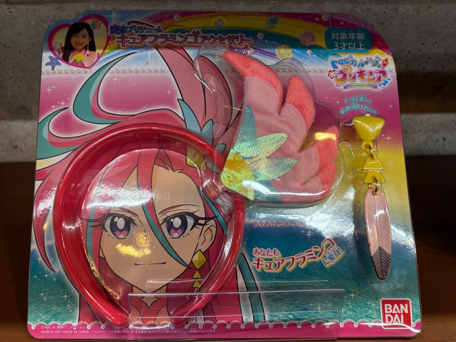 セール！コスメデコルテ デコルテ ハーバルコンセントレート トラベル