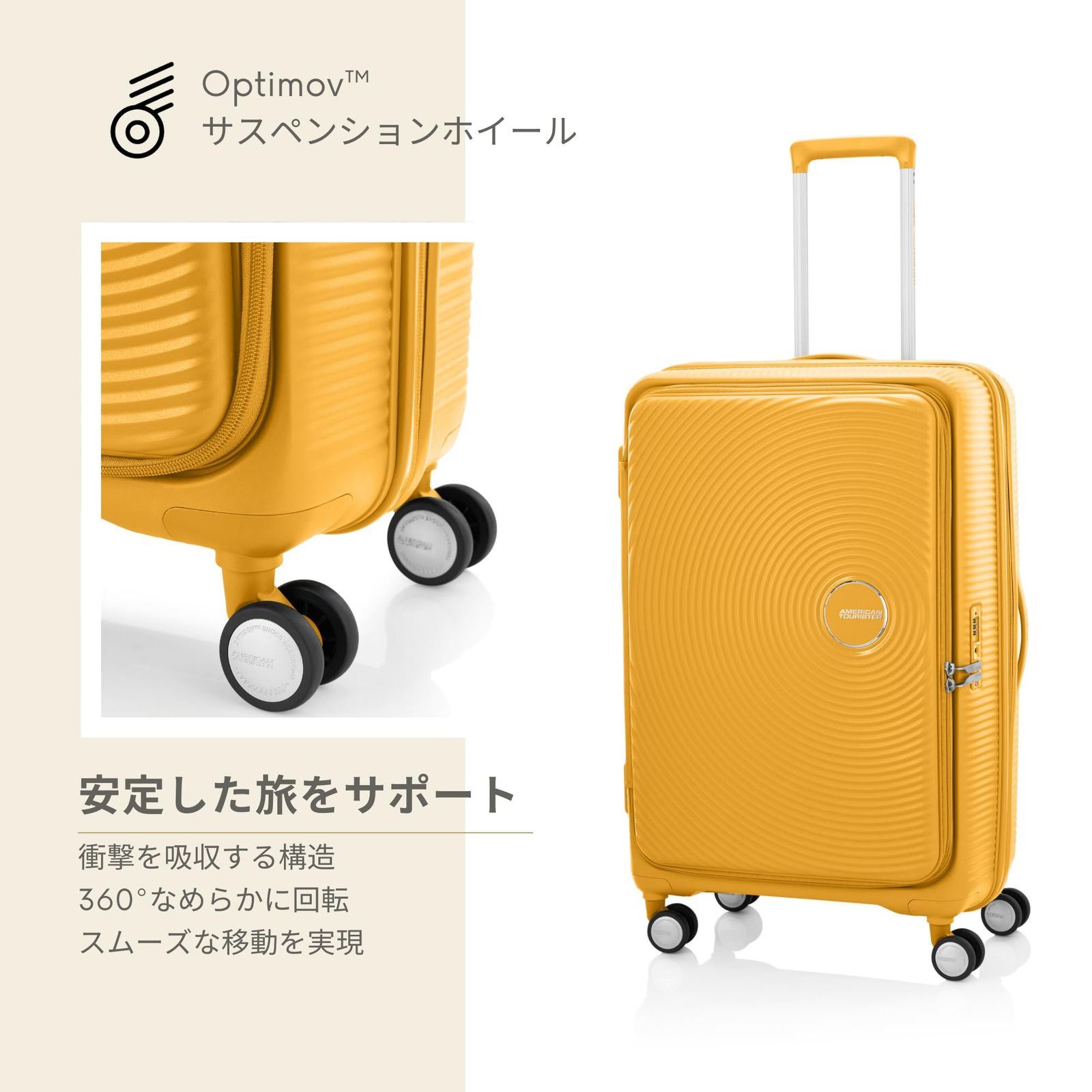  4 2 kg 75 cm 98 114 L ブックオープニング 1週間以上 大型 Lサイズ エキスパンダブル スピナー75 28 Curio キュリオ キャリーケース スーツケース アメリカンツーリスター その他 旅行かばん 小分けバッグ