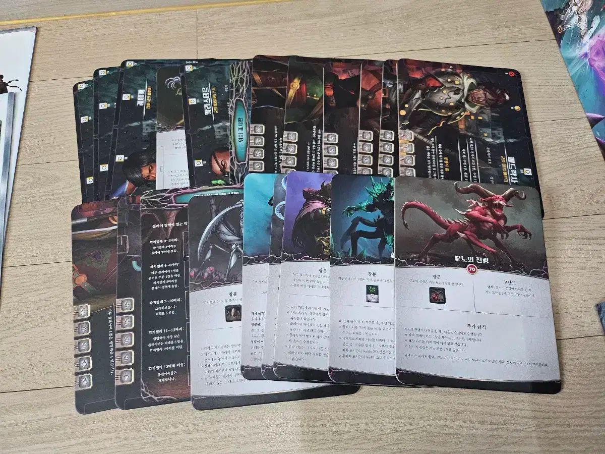 ボードゲーム エイオンズエンド