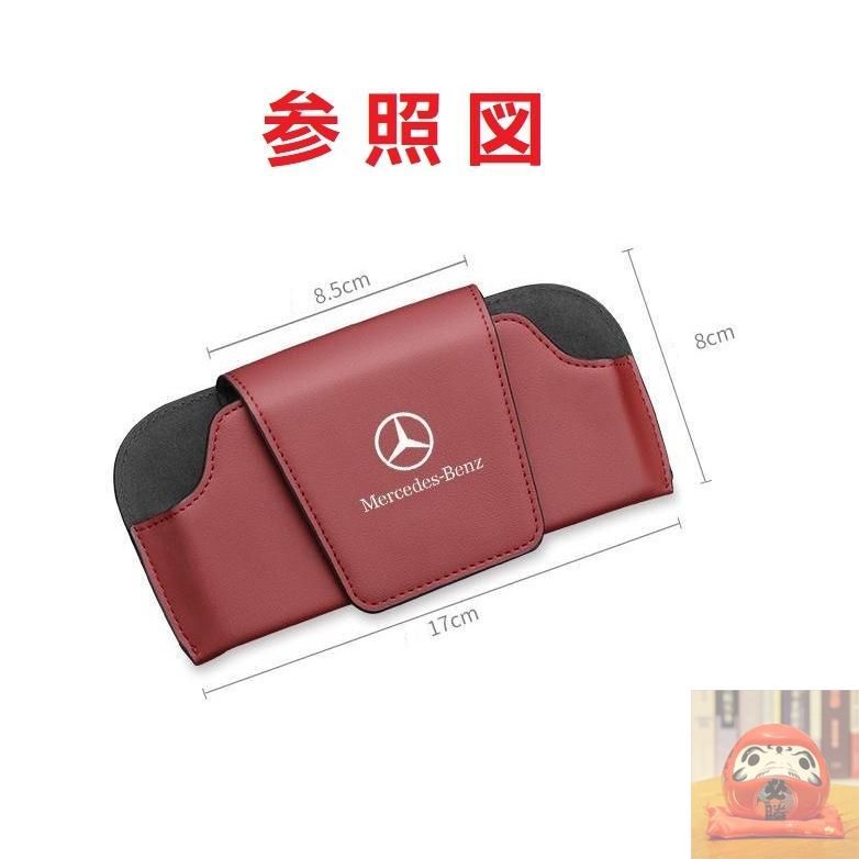 ひろくんマン　Mercedes-Benz サンシェード 収納ケース付き Amazon | メルセデス.ベンツ ロゴ 車用サンシェード 車フロント