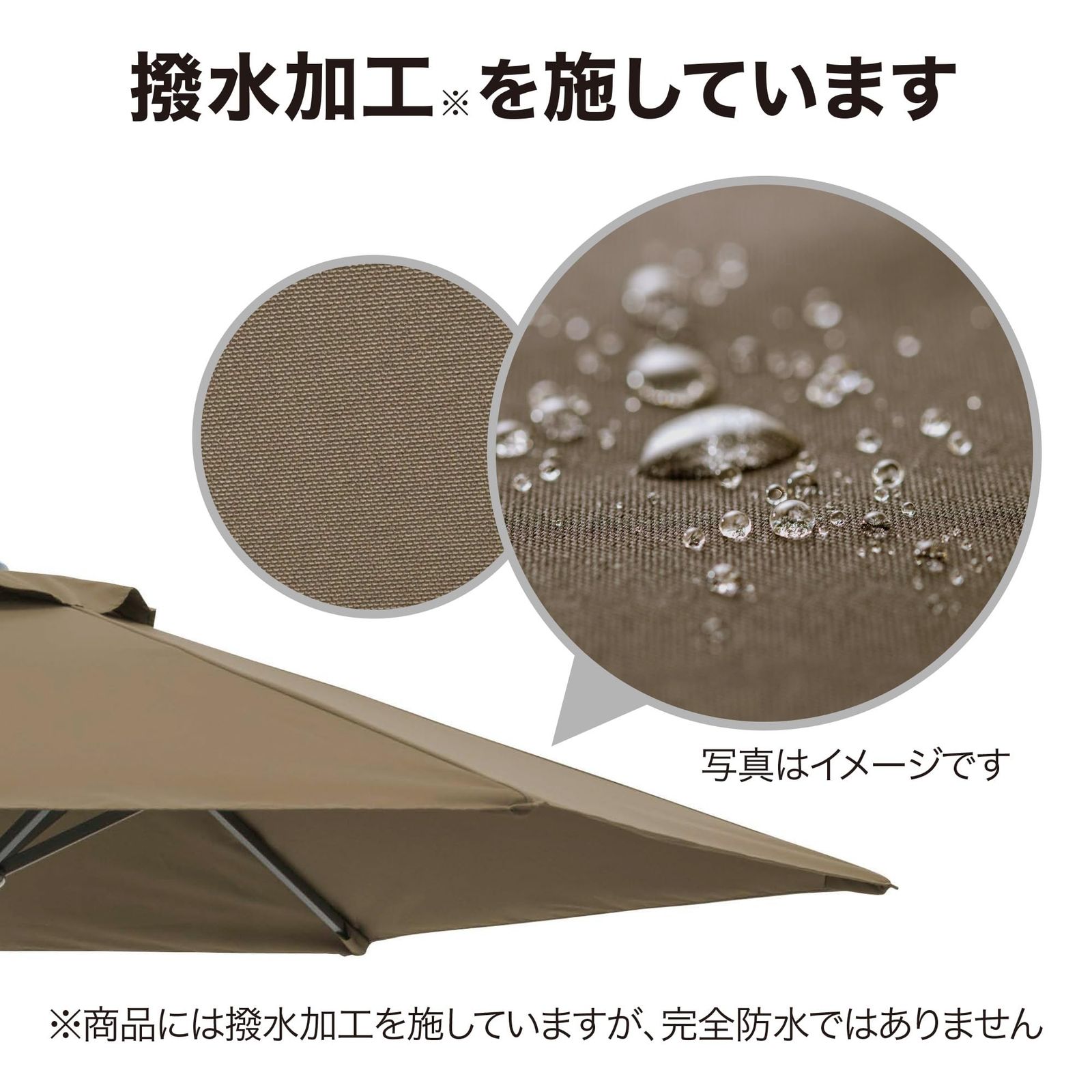 ガーデンパラソル紫外線カット