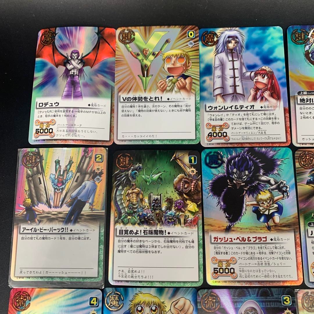 金色のガッシュベル レア ホイル加工のみ キラ ゼオン - メルカリ