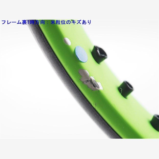 ウィルソン