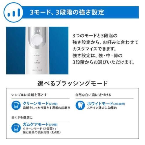 フィリップス 電動歯ブラシ ソニッケアー プロテクトクリーン 6100 HX 6870 56 ブラック