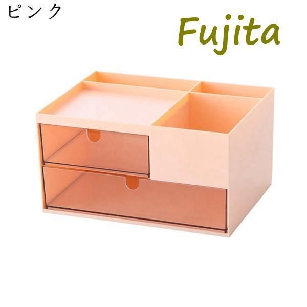 コスメ道具入れ