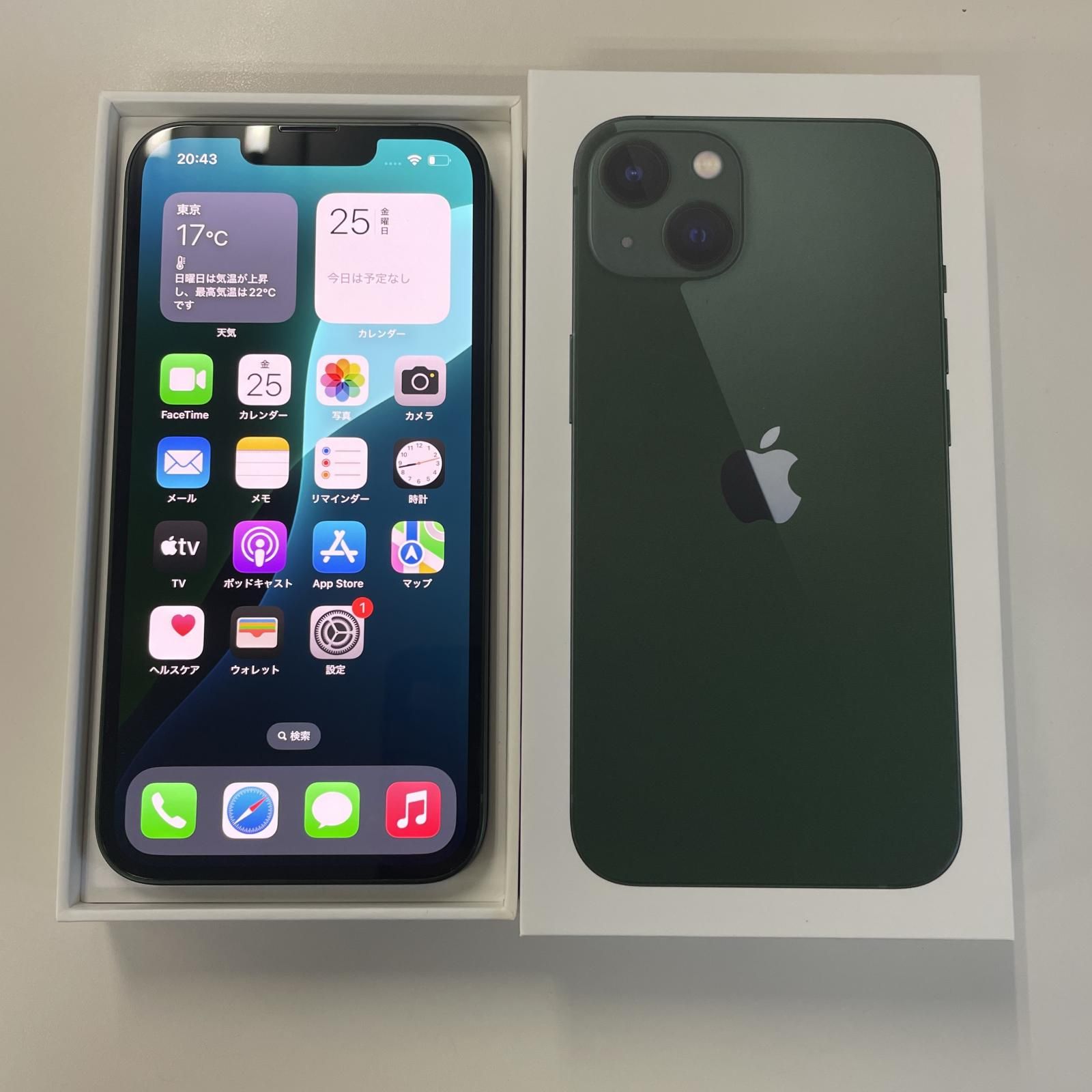 SIMフリー iPhone 13 128GB グリーン