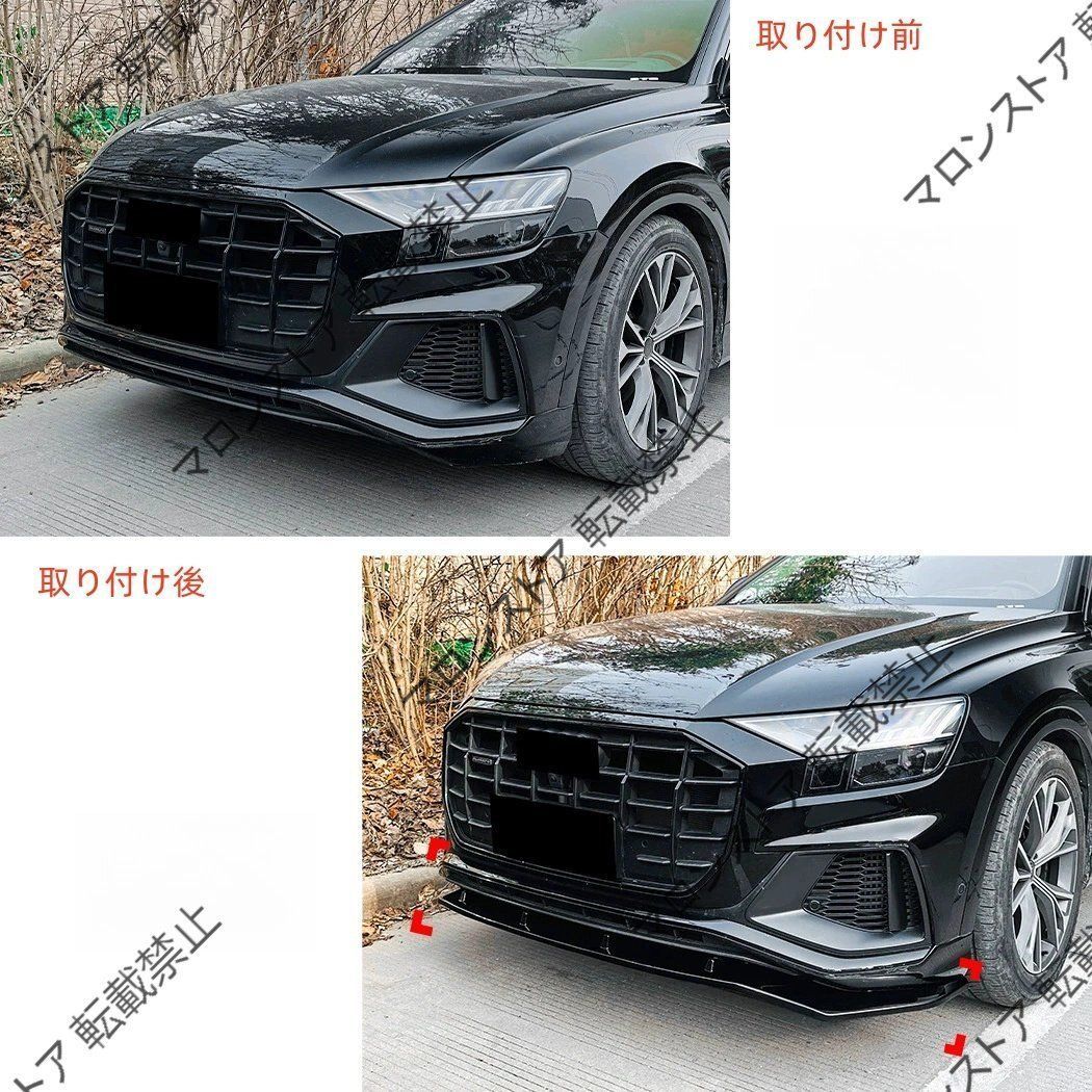 車用