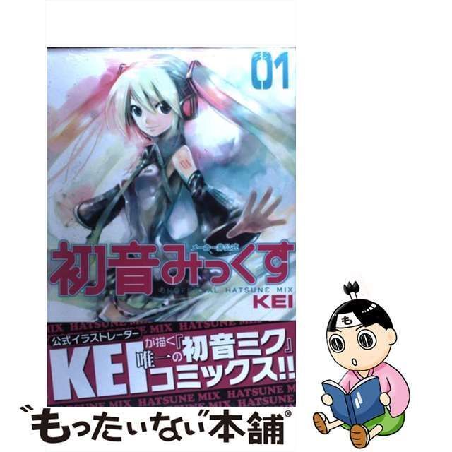 中古】 初音みっくす メーカー非公式 1 (CR comics DX) / KEI、Kei