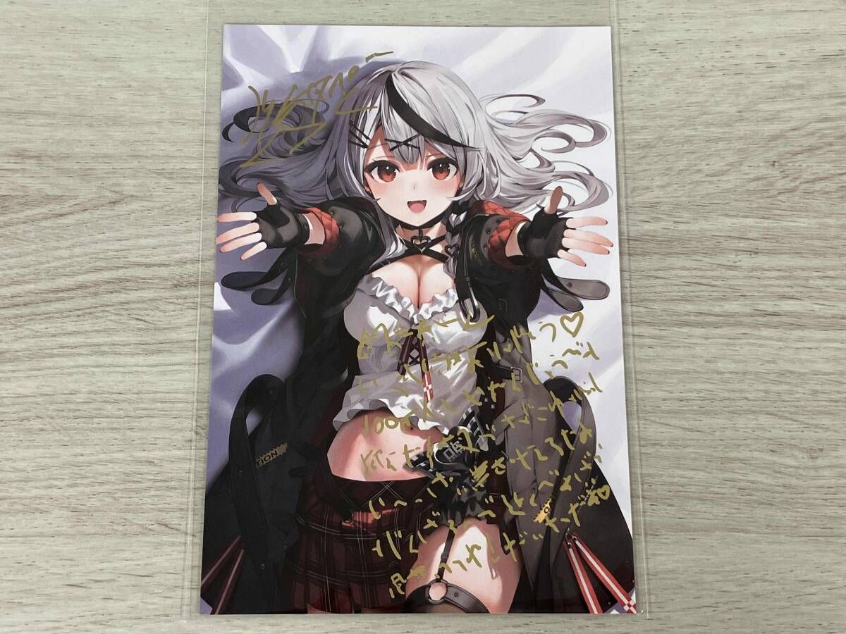 ホロライブ　沙花叉クロヱ　直筆メッセージ＆箔押し複製サイン入り Amazon.co.jp: 沙花叉クロヱ 直筆メッセージ&箔押し複製サイン