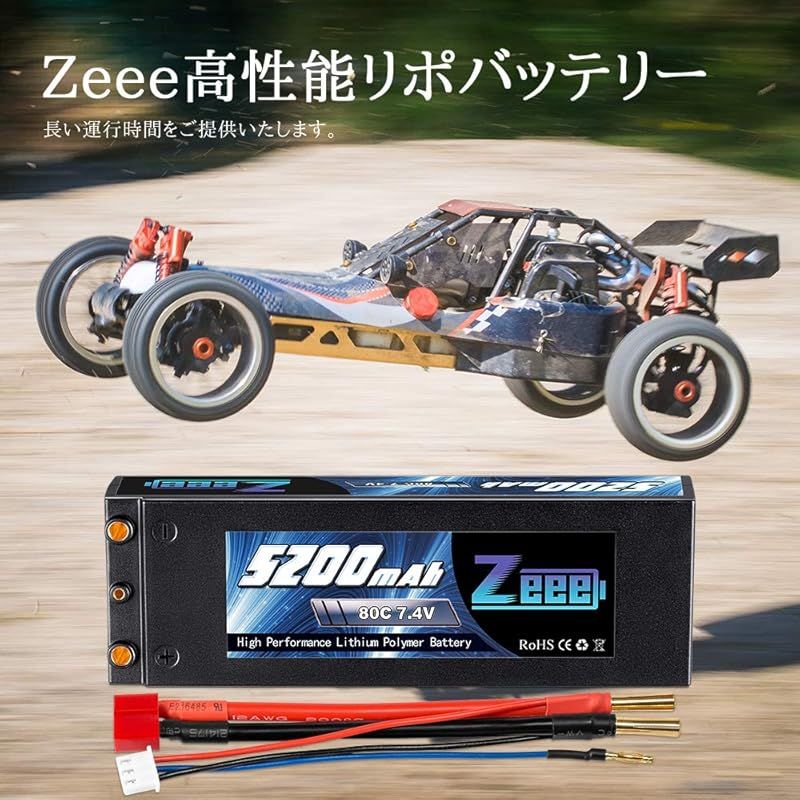 battery リポバッテリー