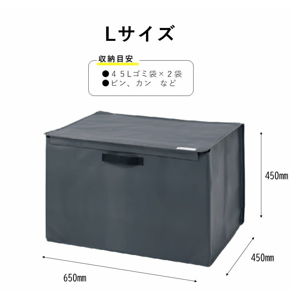 新品 キングジム リビング収納 ゴミストレージボックス Lサイズ グレー