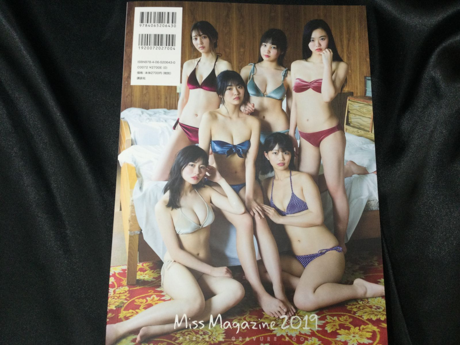 ☆DVD付き ミスマガジン 2019 写真集 PERFECT GRAVURE BOOK - メルカリ