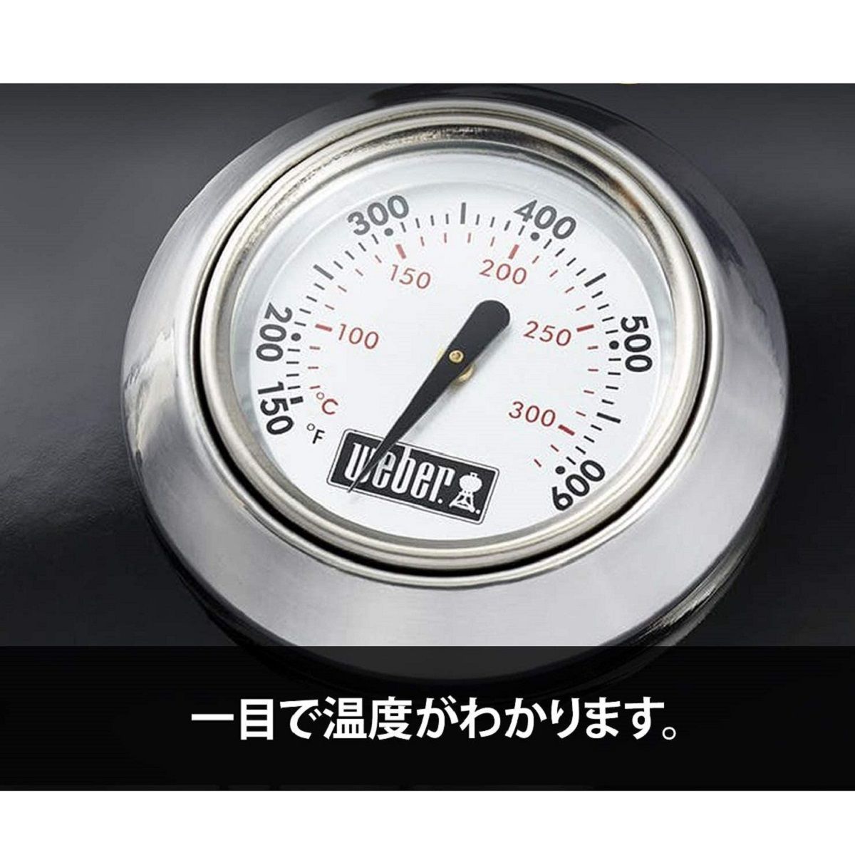新品・未使用】WEBER コンパクトケトル チャコールグリル47cm / 温度計 