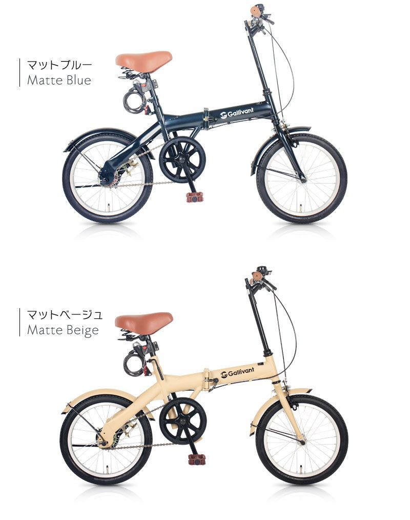 シティサイクル 買い物