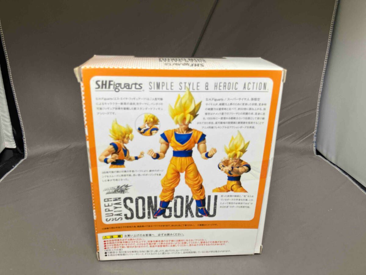 ドラゴンボール　孫悟空　スーパーサイヤ人ver. S.H.Figuarts スｰパｰサイヤ人 孫悟空 ドラゴンボｰルZ S.H.