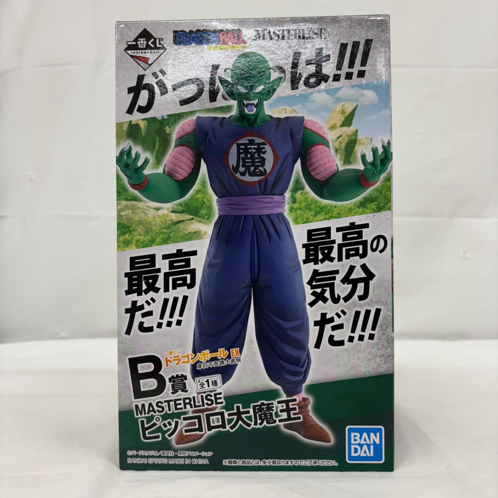ドラゴンボール一番くじ マジュニア&ピッコロ大魔王 2025年最新】ピッコロ大魔王 b賞の人気アイテム - メルカリ