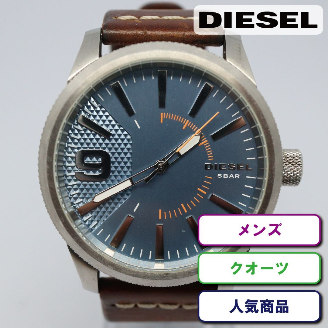 稼働品】DIESEL ディーゼル Rasp ラスプ DZ1804 メンズ 腕時計 ブルー 